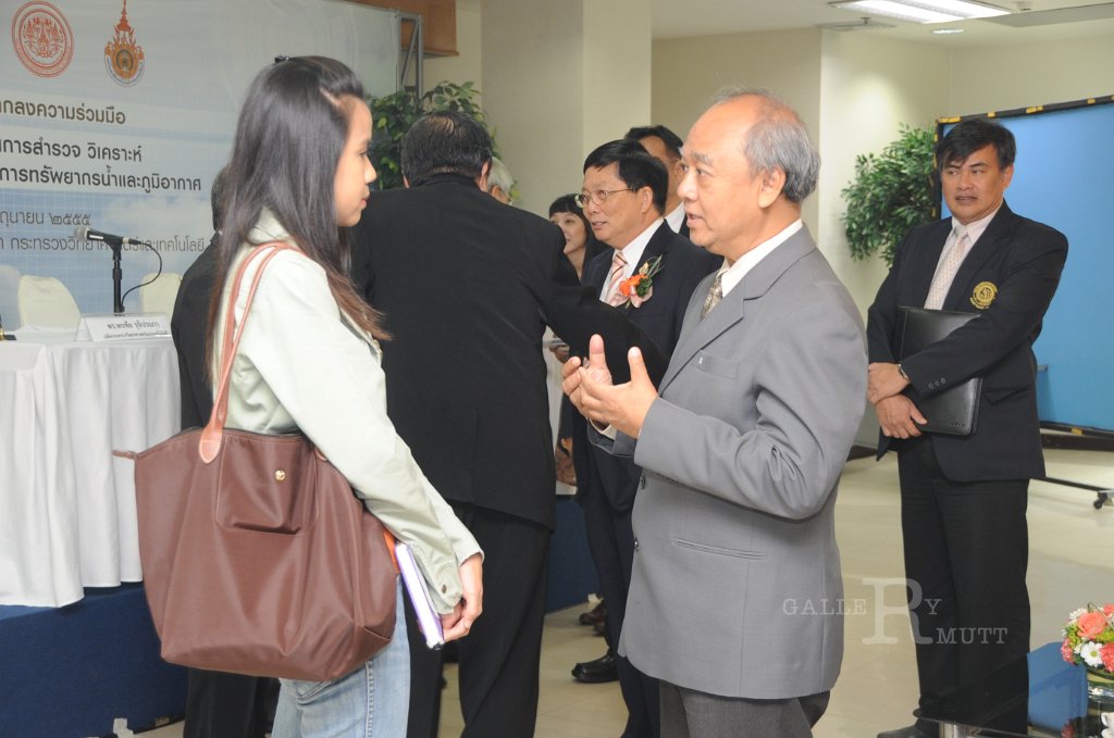 DSC_2325.JPG - ภาพบรรยากาศลงนามความร่วมือกับกระทรวงวิทยาศาสตร์และเทคโนโลยี