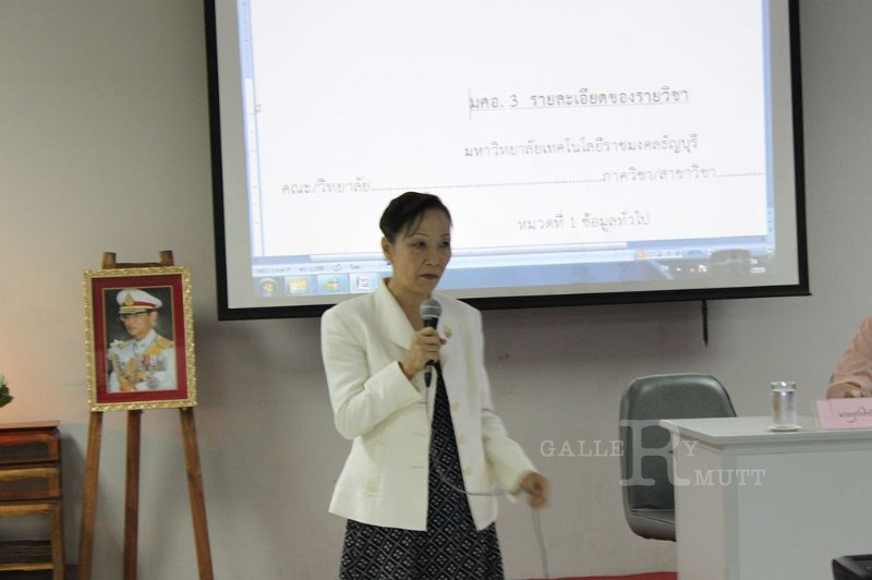 IMG_5230.jpg - rmutt
