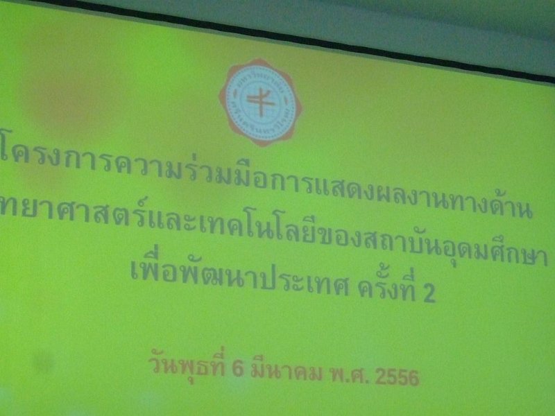 sci_118.jpg