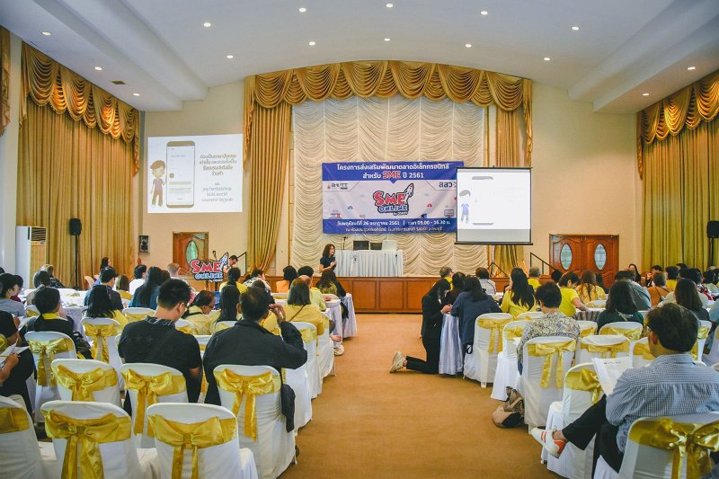 26072561_e-Comerce-saraburi-102.jpg