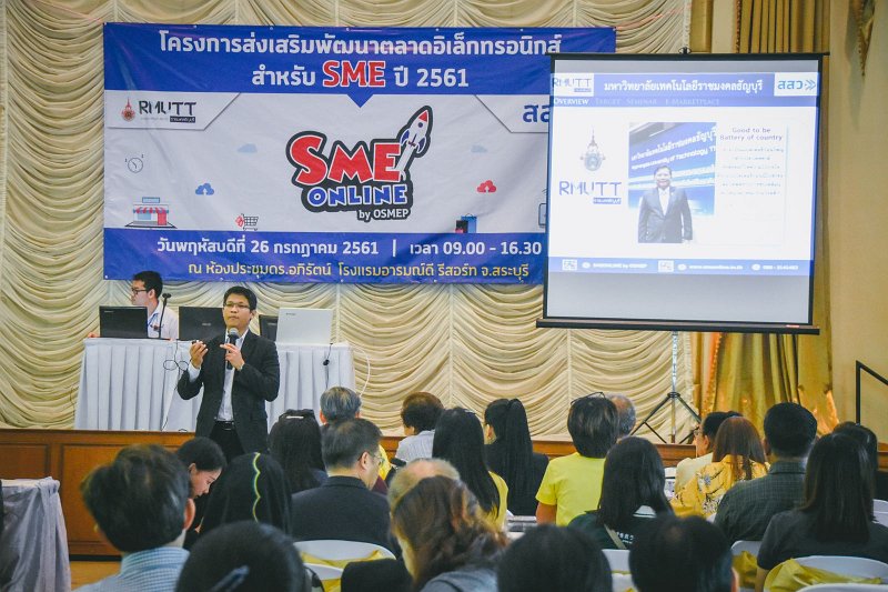 26072561_e-Comerce-saraburi-124.jpg