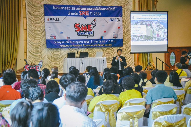 26072561_e-Comerce-saraburi-125.jpg