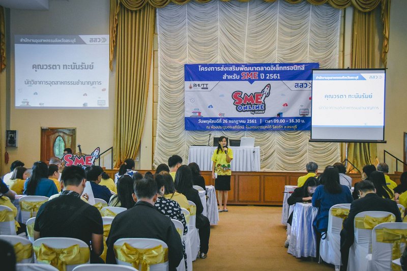 26072561_e-Comerce-saraburi-134.jpg