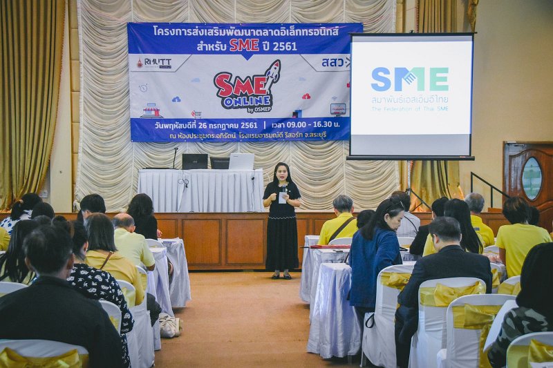 26072561_e-Comerce-saraburi-141.jpg