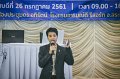 26072561_e-Comerce-saraburi-146