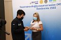 06052565_MSMEStepup_BKK-230