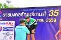 20160606-PR24-451