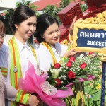 พิธีพระราชทานปริญญาบัตร ครั้งที่ 26