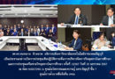 การประชุมเชิงปฏิบัติการเพื่อการบริหารจัดการวิทยุสถาบันการศึกษา และการประชุมเครือข่ายวิทยุสถาบันการศึกษา การประชุมเชิงปฏิบัติการเพื่อการบริหารจัดการวิทยุสถาบันการศึกษา และการประชุมเครือข่ายวิทยุสถาบันการศึกษา