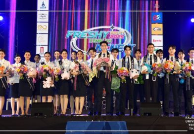 การประกวดทูตกิจกรรม ประจำปีการศึกษา 2568 “RMUTT Freshy 2025 Time to Nine-T”